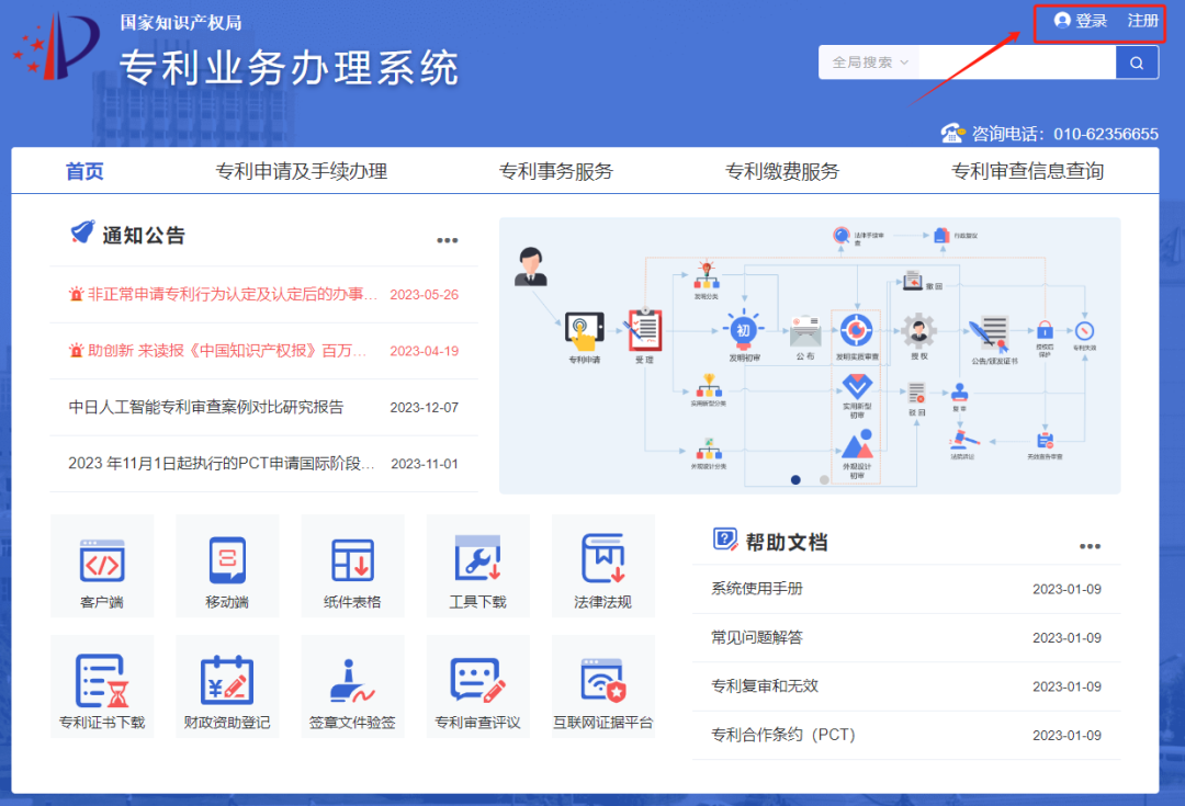 微信圖片_20240802165939.png 微信圖片_20240802165939.png