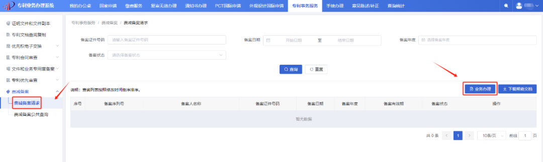 640 (2).png 640 (2).png