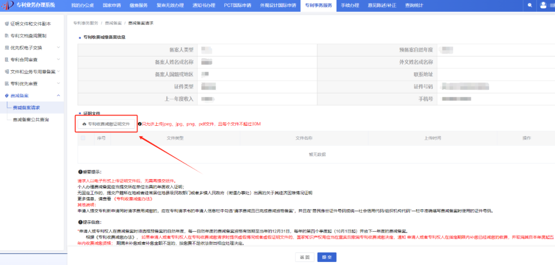 640 (6).png 640 (6).png